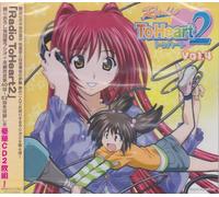 Radio Soundtrack - Radio ToHeart2 Vol.4