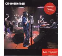 Radio Strahl - ...tu was du willst !