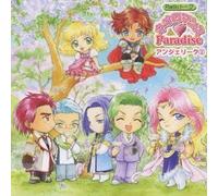 Radio Talk - Neo Romance Paradise Angelique