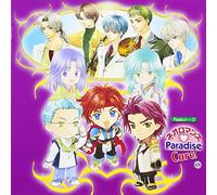 Radio Talk Neo-Romance:Paradise Cure 2 [Import]