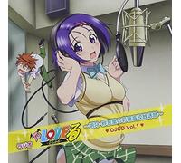 Radio to Love Ru-Toraburu - Drama CD [Import]
