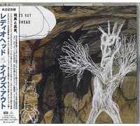 Radiohead - Knives Out