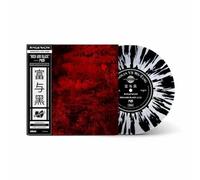 Raekwon - Rich & Black Ft Nas B/W Crane Style F Busta Rhymes [7-Inch Single]