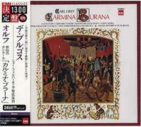 Rafael Fruhbeck De Burgos - Orff : Carmina Burana [Import]