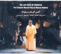 Rafic Ali Ahmed - The Last Days Of Socrates (The Complete Musical play By Mansour Rahbani)