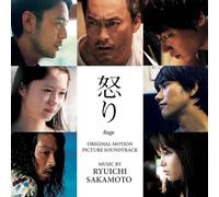 Rage (Ikari) [Original Motion Picture Soundtrack] – Rhino