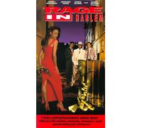 Rage in Harlem [VHS]