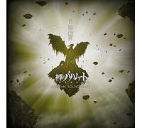 Rage of Bahamut Genesis [Import allemand]