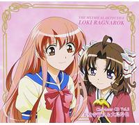 魔探偵ロキRAGNAROK キャラクターCD Vol.2 大堂寺繭良&大島玲也