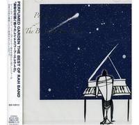 Rah Band - Perfumed Garden The Best of [Import]