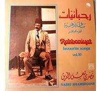 Rahbaniyat Favourite Songs Vol. 10 (Nasri Shamsedine)