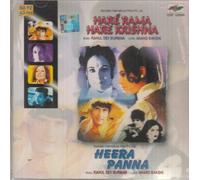 Rahul Deshpande - Hare Rama Hare Krishna / Heera Panna