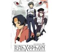 Rahxephon - Aria (Vol. 6)