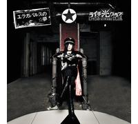 RAICHI HIKARI CLUB - Elagabalus No Yume [Import allemand]