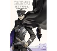Raidou Remastered: