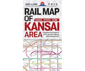 Rail and City Map of Kasai Area (Osaka, Kyoto, Kobe) - English Edition