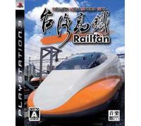 Railfan: Taiwan High Speed Rail