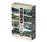 (Railroad) - Omoide No Tetsuro Dvd-Box (2 Dvd) [Edizione: Giappone]