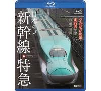 (Railroad) - Synforest R Nihon No Shinkansen.Tokkyuu Hi-Vision Eizou To Soukouo [Edizione: Giappone] [Blu-ray]