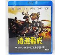 Railroad Tigers (2016) [Blu-Ray] Hong Kong - Import