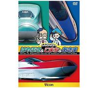 Railroad - Vicom Kids Series Shinkansen Hayabusa & Komachi & Asama [Japan Dvd] Dw-3732