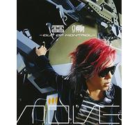 Raimei-Out of Control (Single+DVD)(Japan Version) [DE Import]