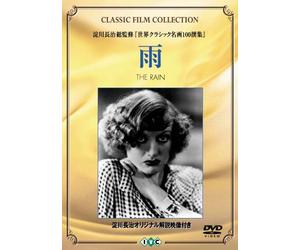 Rain [32/E/S:J] [Import allemand]