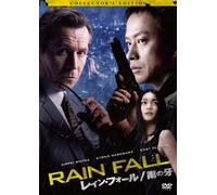 Rain Fall [09/J/S:J] [Import allemand]