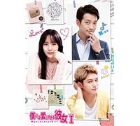 Rain-My Lovely Girl Box 1 (4 DVD) [Edizione: Giappone] [Import]