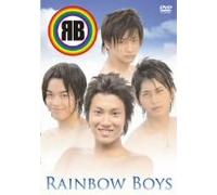 Rainbow Boys [DVD]