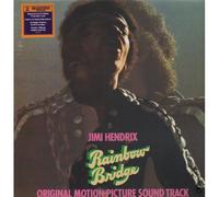 Rainbow Bridge E