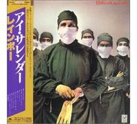 Rainbow - Difficult to Cure [Import]