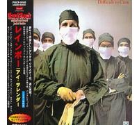 Rainbow - Difficult to Cure (Pochette Limit e) Japon