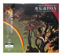 Rainbow Goblins Story ((Lime Yellow / Red
