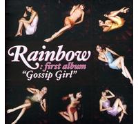 RAINBOW - Gossip Girl