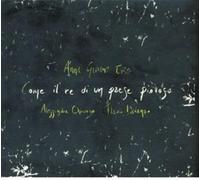 Milena Paradisi & Tallini Ar - Rainbow Inside [Import]