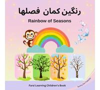 Rainbow of Seasons, رنگین کمان فصلها, Children's Farsi book, Learn Farsi book for kids & Toddlers, My first Farsi words, English- Farsi/Persian ... Ranginkamaneh Faslha, Learn Persian for kids