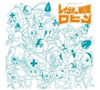 Rainbow Sentai Robin - Anime Music Capsule [Rainbow S [Import allemand]