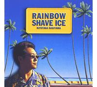 Rainbow Shave Ice [Remastering [Import Allemand]