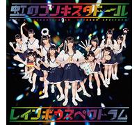 Rainbow Spectrum [Import]