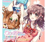 りりくる Rainbow Stage!!! ~Pure Dessert~ Vol.1『恋心リフレイン』