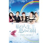 Raindrops for My Life Dvd-Box [Import allemand]