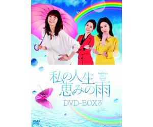 Raindrops for My Life Dvd-Box [Import allemand]