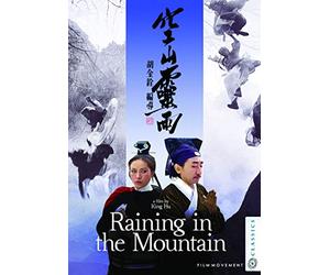 Raining in The Mountain