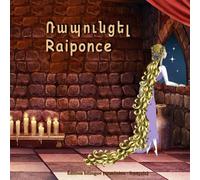 Raiponce. Rapunzel. Édition bilingue (arménien - français): Un conte des frères Grimm