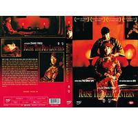 Raise the Red Lantern (1991) Tous Région