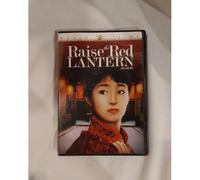 Raise The Red Lantern (2007) - Gong Li - Dvd
