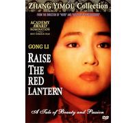 Raise the Red Lantern [Import USA Zone 1]