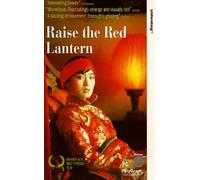 Raise The Red Lantern [VHS] [Import anglais]