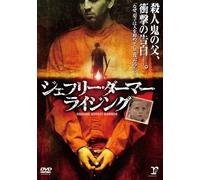 Raising Jeffrey Dahmer [06/E/S [Import allemand]